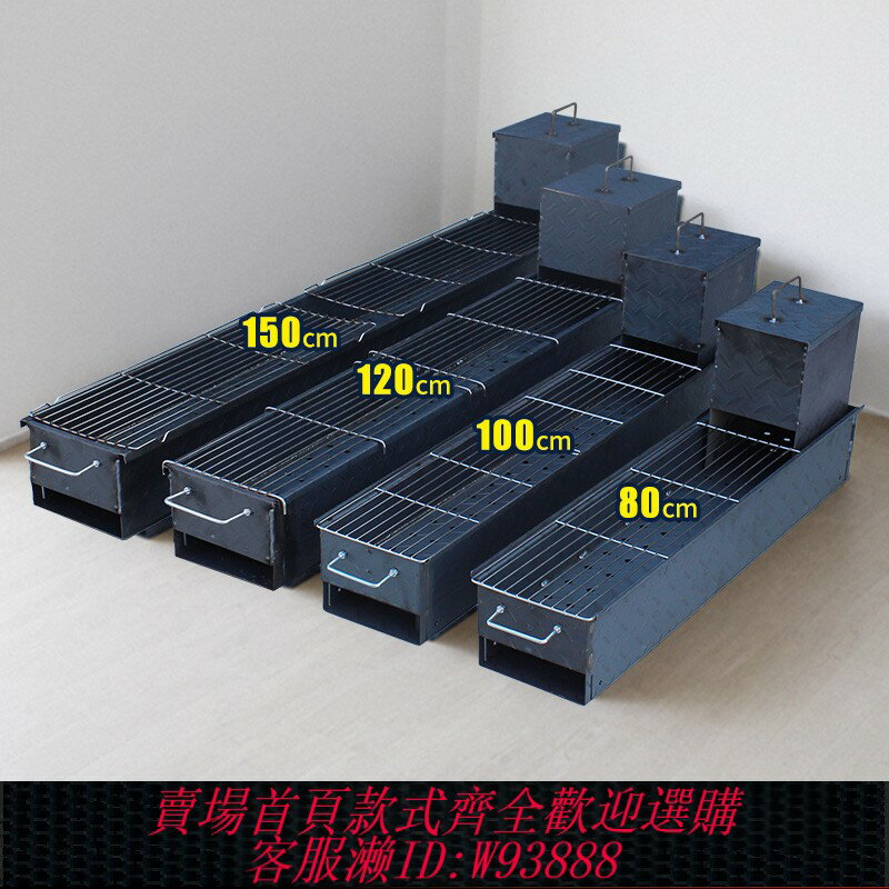 {臺灣公司貨 可打統編}燒烤爐子加厚木炭商用家用烤肉爐戶外架子大號淄博烤爐擺攤碳烤爐