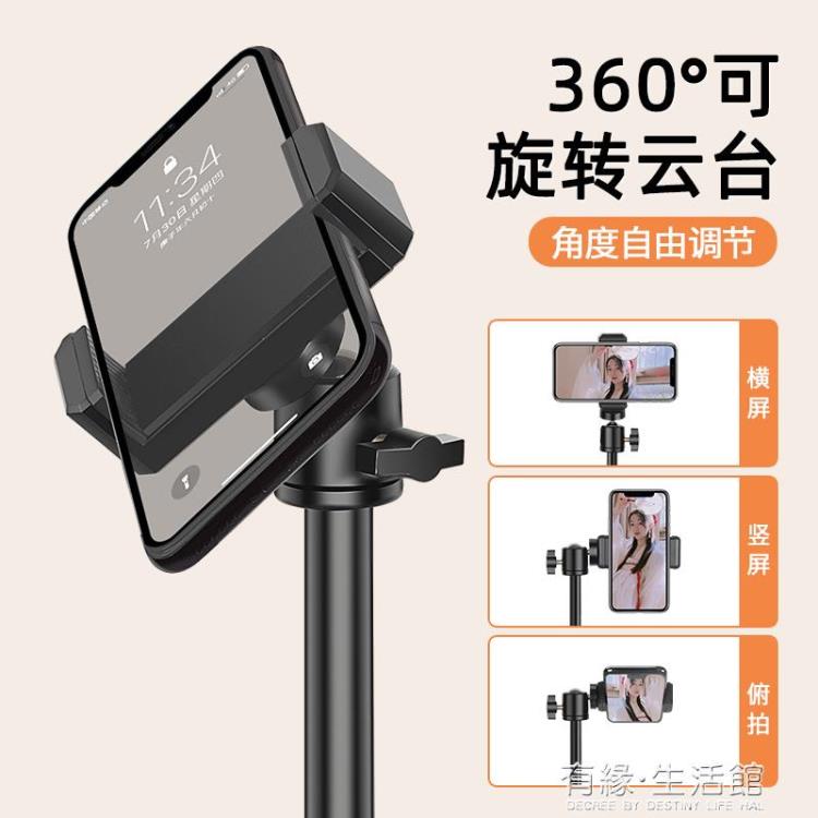 麥克風支架 麥克風話筒懸臂落地式立式支架金屬架子三腳架專業摺疊便攜手機直播唱 【年終特惠】 2