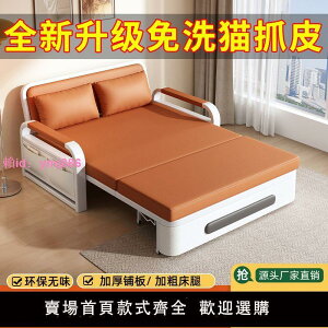 沙發床折疊兩用陽臺多功能床小戶型客廳沙發2023年新款網紅伸縮床