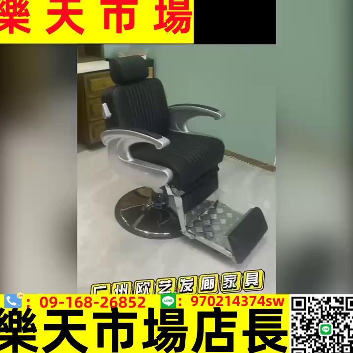 （高品質）定制復古高端美發店男士油頭理發椅發廊專用出口可放倒刮胡理容椅定制