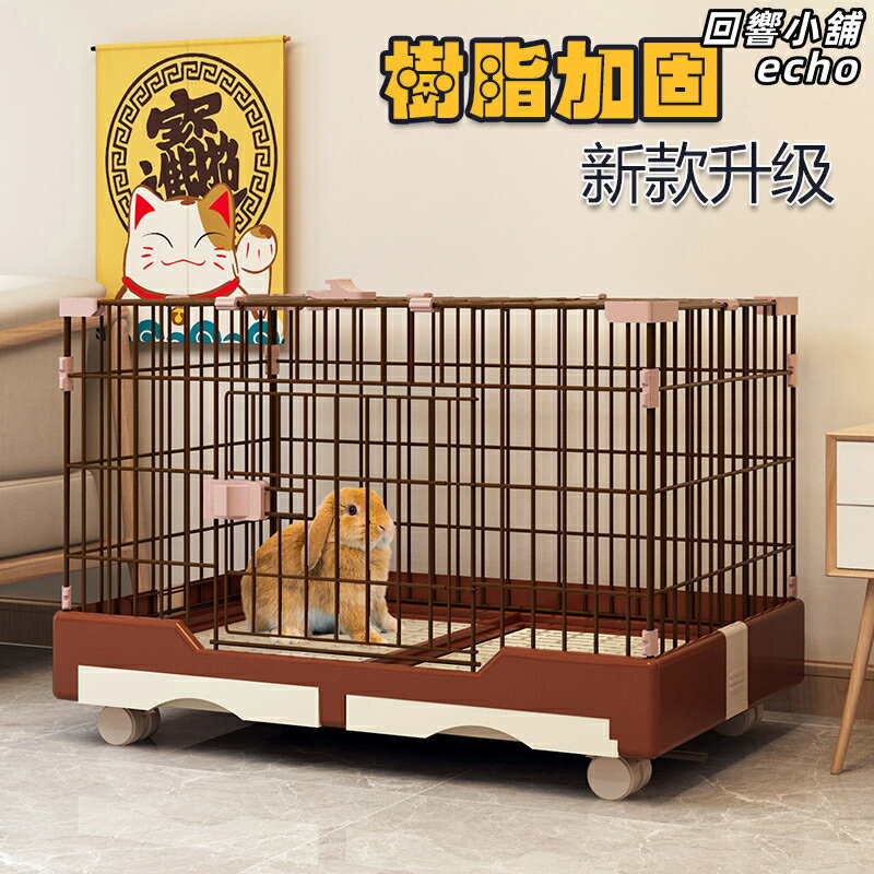 【自動清糞】兔籠 兔子籠 荷蘭豬籠 寵物籠 超大號兔籠 防噴尿設計 帶廁所 室內家用 專用籠子 自動清潔 省時省力