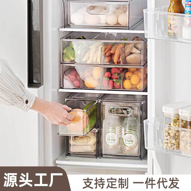 免運 可開發票 廚房整理 廚房收納 廚房用具 冰箱收納盒抽屜式食品級冷凍保鮮盒冰箱專用雞蛋盒