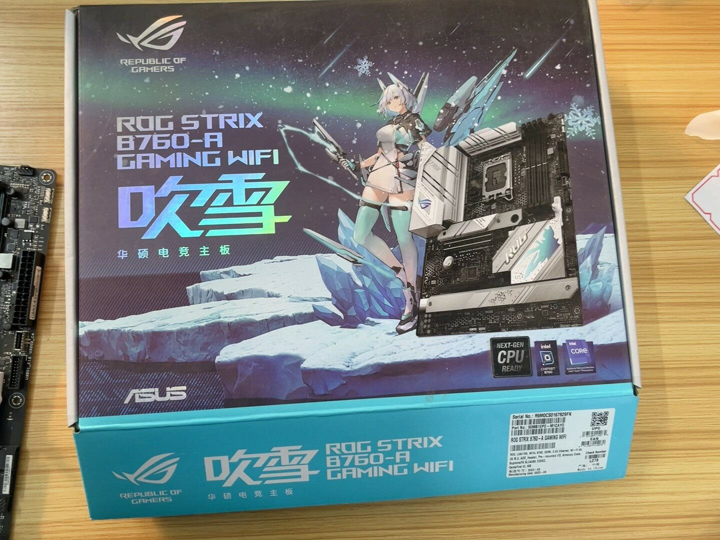 華碩ROG STRIX B760-A 吹雪白色主機板 LGA1700 支援12/13/14代酷睿 DDR5 WiFi6 藍芽 盒裝配件齊 近全新