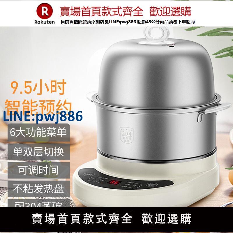 【高品質超低價】出國正品110V煮蛋器出口美國日本電器雙層不銹鋼電蒸鍋智慧定時早
