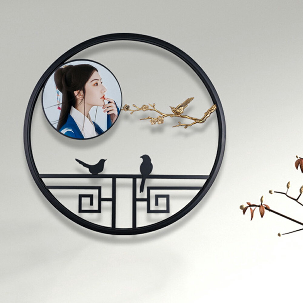 來圖定制作 新中式中國風照片畫框圓形鐵藝 現代客廳裝飾掛墻相框