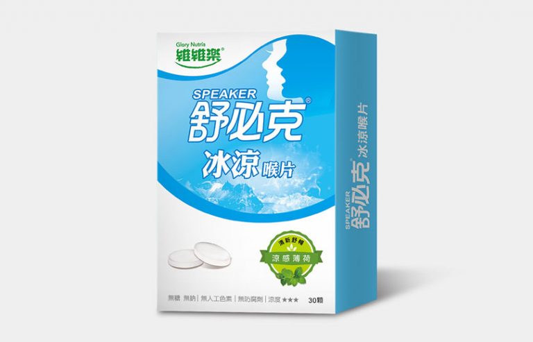 維維樂 舒必克喉片 冰涼 30顆/盒