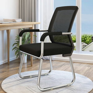 電腦椅辦公椅職員會議室椅子現代簡約靠背椅學生宿舍椅透氣網椅
