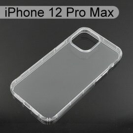 【ACEICE】氣墊空壓透明軟殼 iPhone 12 Pro Max (6.7吋)
