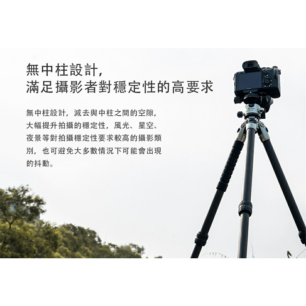 【EC數位】Fotopro 富圖寶 P-4 極光系列 碳纖維 專業三腳架 全景雲台 防沙防海水 腳架 旅行 輕便 自拍架 6