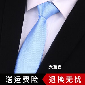 黑色領帶男 正裝 商務 上班職業結婚新郎紅色藍色寬男士領帶 學生