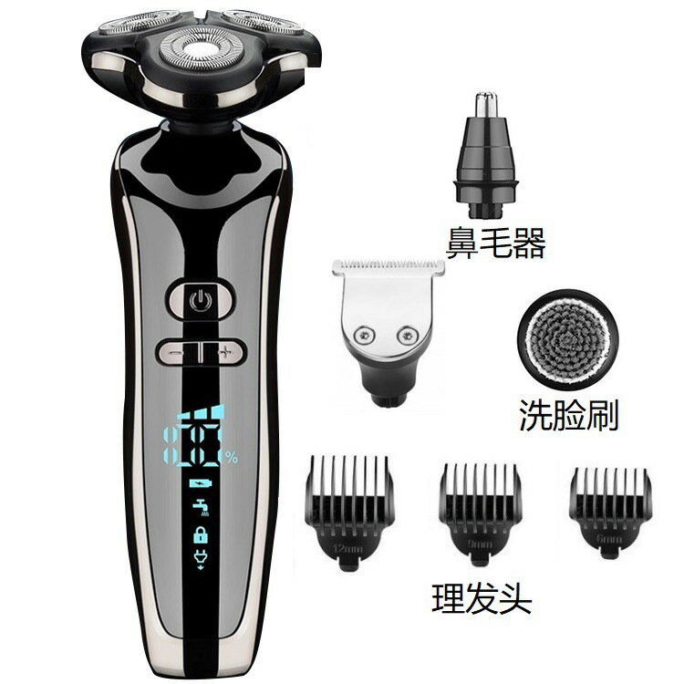 電動剃須刀多用途胡須刀充電式刮鬍刀三刀頭鼻毛修剪器理發器