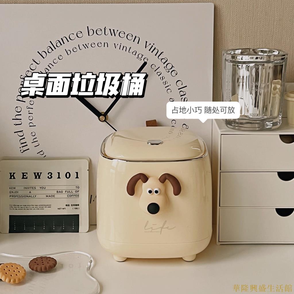 |桌面垃圾桶按壓式廢紙桶雜物收納廢紙簍辦公桌餐廳小號紙巾簍臥室雜物收納收納盒