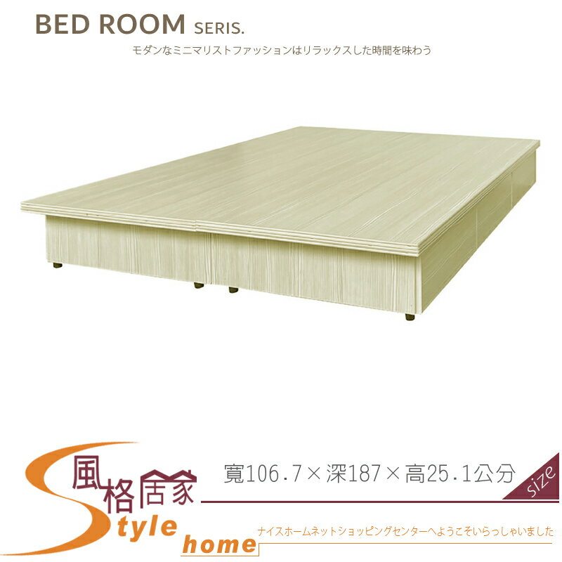 《風格居家Style》3.5尺單人雪松優質六分木芯板床底 122-02-LG