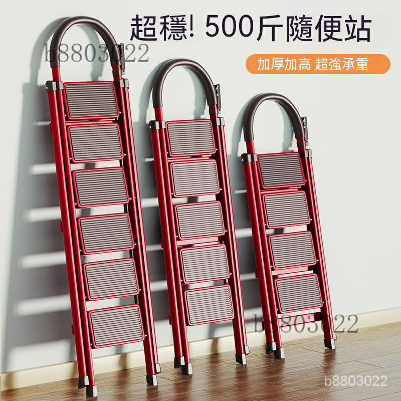 免運 梯子傢用折疊梯室內多功能人字步梯加厚高安全伸縮便攜喬遷爬樓梯 特價出 可開發票