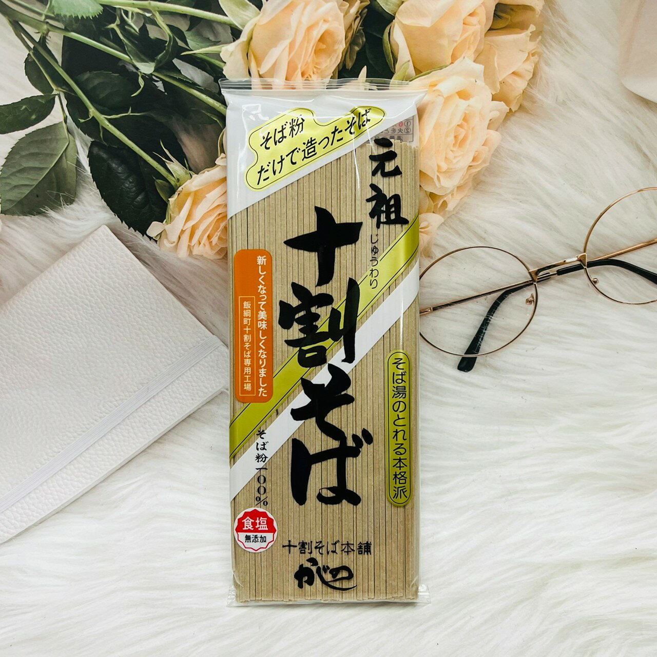 日本 山本食品 元祖 十割 蕎麥麵 200g 食鹽無添加｜全店$199免運