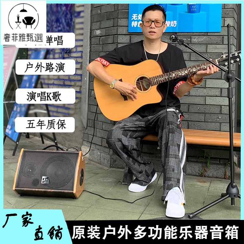 臺灣公司/開發票 戶外k歌吉他音響大功率廣場舞唱歌樂器彈唱藍芽音箱便攜式低音炮