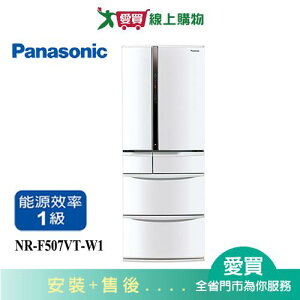Panasonic國際501L六門變頻冰箱NR-F507VT-W1含配送+安裝(預購)【愛買】