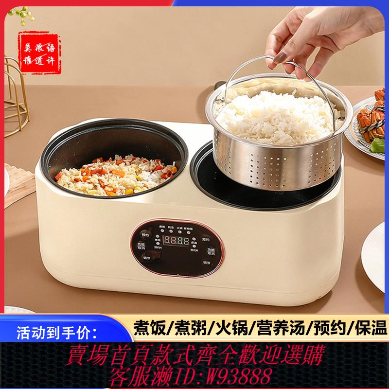 {臺灣公司貨 可打統編}美規110V出口日本加拿大臺灣雙膽電飯煲煮粥煲湯全自動不粘電飯鍋