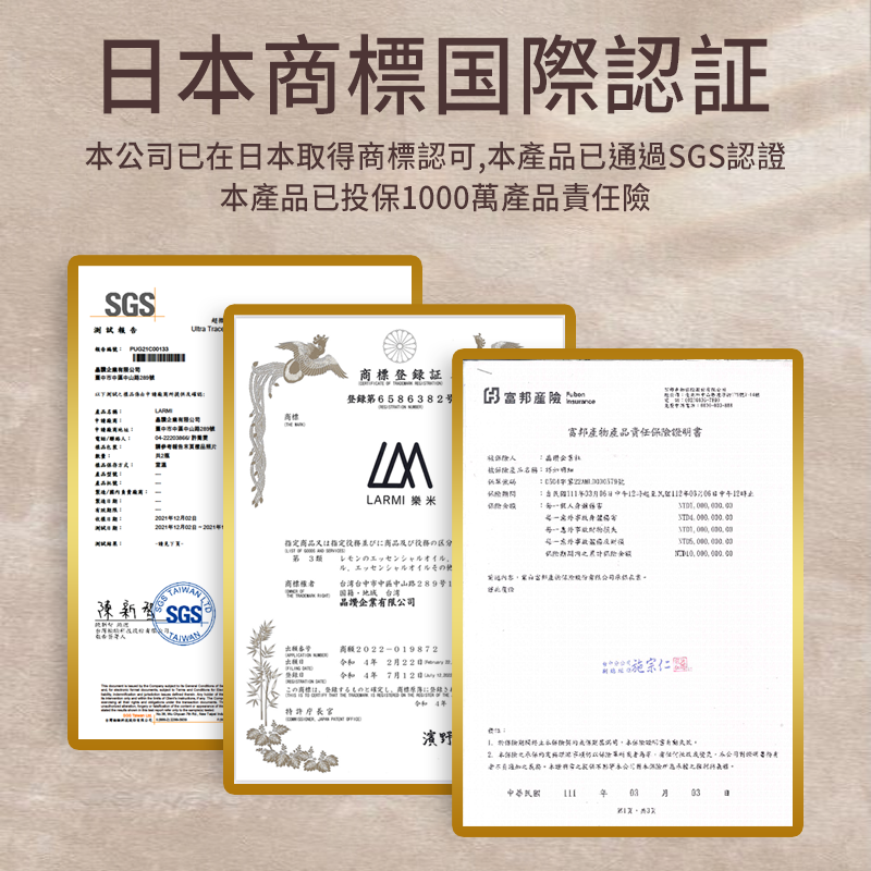 【4%點數】LARMI 樂米 香薰精油 薰油 植物香水 香氛精油 加濕器 香氛機 水氧機 精油 香水 香氛 水氧機精油 除臭 2