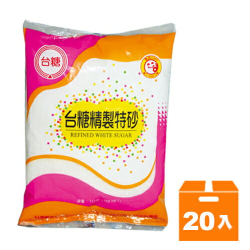 台糖精製特砂1kg(20入)/箱【康鄰超市】