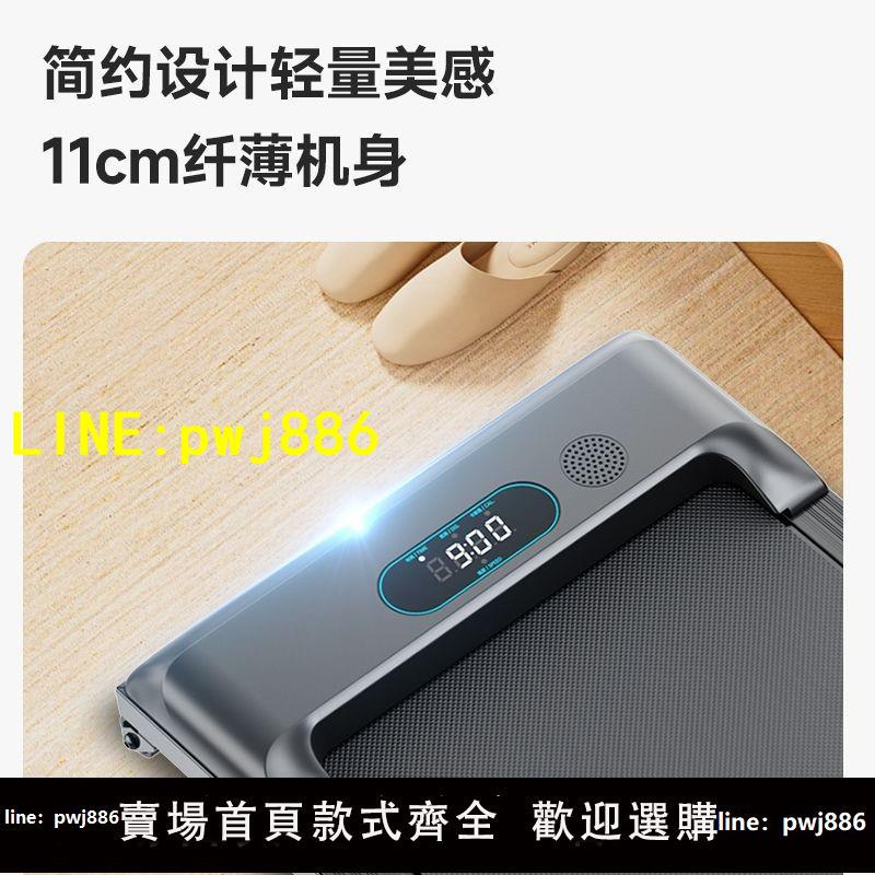 [優惠不間斷]電動跑步機家用款智能靜音減震全折疊走步跑步二合一減肥健身器材