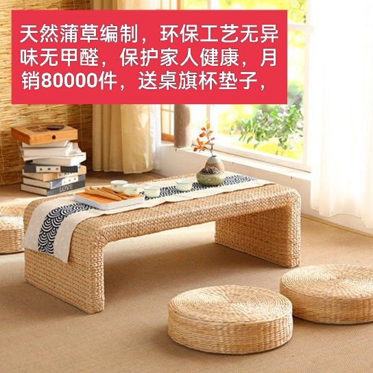 【諮詢客服有驚喜】日式榻榻米飄窗桌陽臺小茶幾簡約臥室茶桌家用炕桌矮桌窗臺小桌子