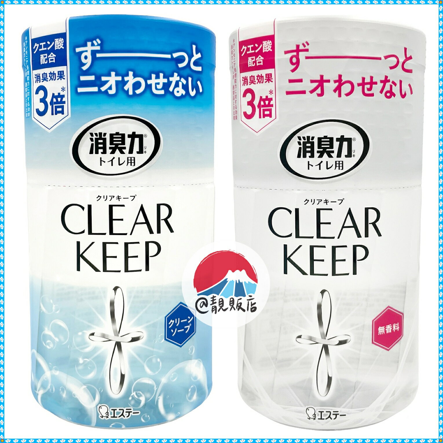 ST雞仔牌 消臭力 CLEAR KEEP 廁所用芳香劑400mL 2款