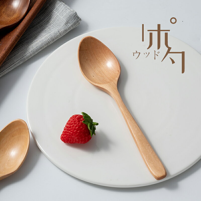3個套裝日式木勺家用木質湯勺兒童餐具勺子實木吃飯喝粥