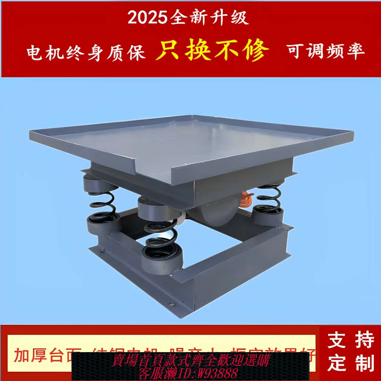 {台灣公司貨 可打統編}混凝土振動臺小型震動平臺混泥土振動平板震動器水泥試塊震動臺