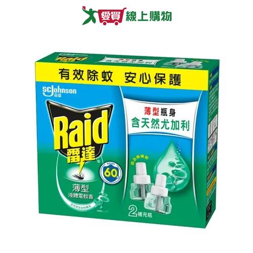 雷達薄型液體電蚊香尤加利補充瓶41mlx2入【愛買】