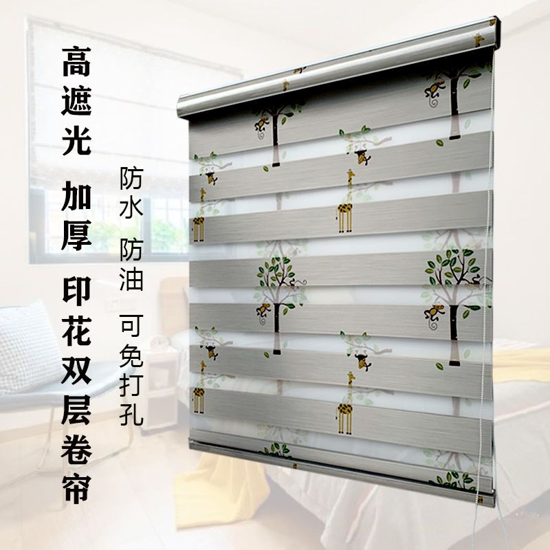 免運 窗簾 門簾 可客製化尺寸 【甄祺良品】加厚卷簾窗簾百葉窗簾臥室全遮光免打孔防曬客廳防水特惠/快速出貨m097特惠/快速出貨Z097