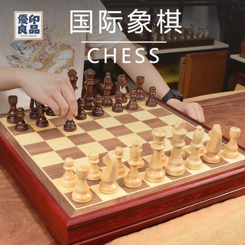 免運 象棋 五子棋 國際象棋 御聖國際象棋套裝實木兒童初學者樺木棋子大號高檔益智棋盤chess 工廠現貨直銷 全館八折 售後保障 可開發票 y563