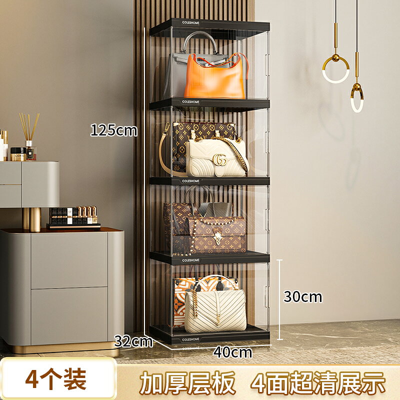 包包置物架 透明展示櫃 公仔展示盒 包包收納神器家用衣櫃存放防塵整理置物架奢侈品存放透明盒展示櫃『xy16989』 | 西柚家居 | 樂天市場 ...