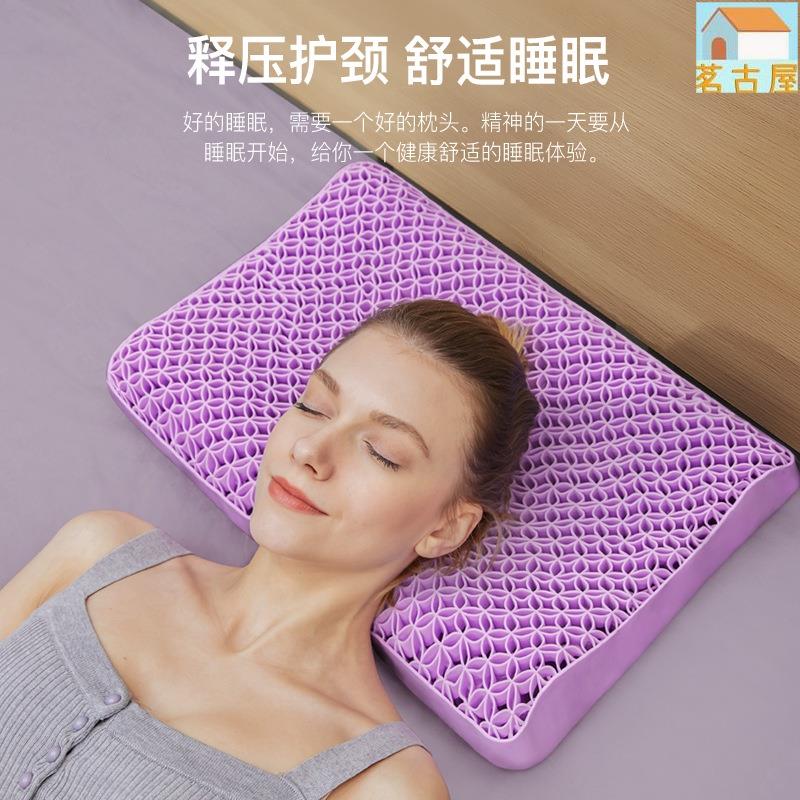 無壓枕頭 單人枕頭 枕芯舒睡 低枕 橡膠枕 黑科技護頸椎 助睡眠枕 美容枕 健腦枕 防螨蟲枕頭 水洗枕頭