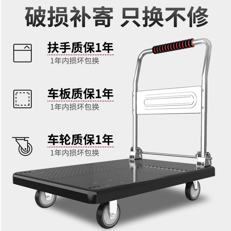 靜音手推車折疊小推車拉貨車搬運車拖車快遞家用手拉車便攜平板車