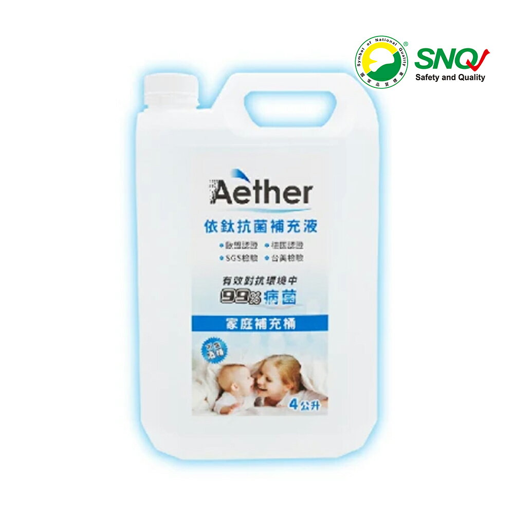 【Aether依鈦】居家防護抗菌液 家庭號 4L