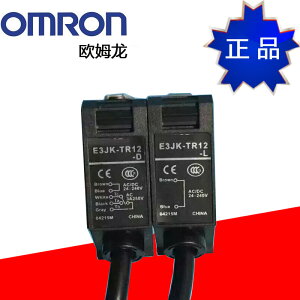 歐姆龍光電接近開關E3JK-TR12-C 5米替代原E3JK-5M1 -D+-L傳感器