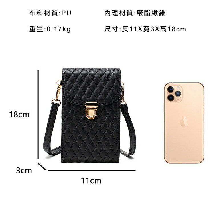 小香風菱格護照隨身包 旅行側背包 迷你時尚側背包 手機包 小廢包 8
