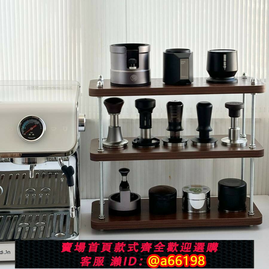 【臺灣公司 可開發票】復古咖啡器具收納櫃家用收納架壓粉器布粉器吧臺工具置物架咖啡角