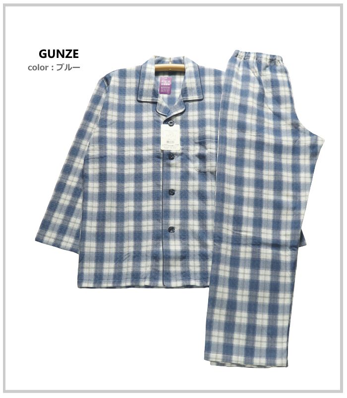 【領券滿額折100】日本製 GUNZE 郡是 秋冬 男長袖睡衣/居家服-SG4391