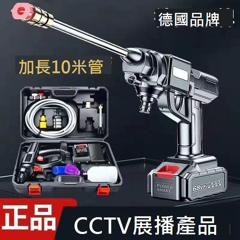 德國進口高壓水槍無線洗車機家用便攜式強力噴水槍充電鋰電池洗車