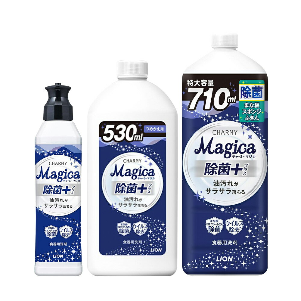 日本LION 除菌+系列洗碗精__清新柑橘香 (220ml／530ml／710ml)