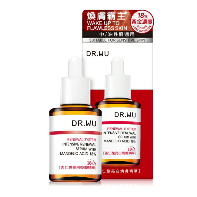 DR.WU 杏仁酸亮白煥膚精華30ml