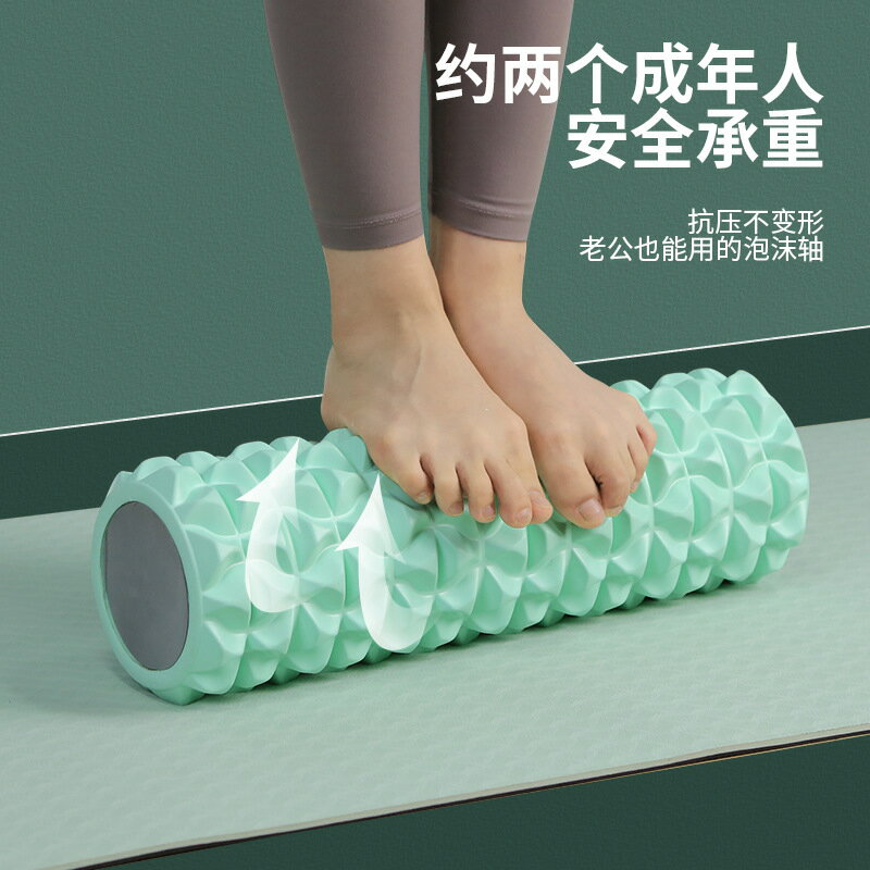EVA泡沫軸狼牙棒瑜伽柱健身按摩棒肌肉放鬆器琅琊實心瑜珈柱