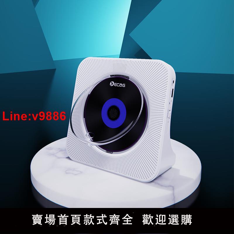 【臺灣公司 超低價】便攜式CD播放機可充電ins禮物英語藍牙音樂碟片專輯光碟cd播放器