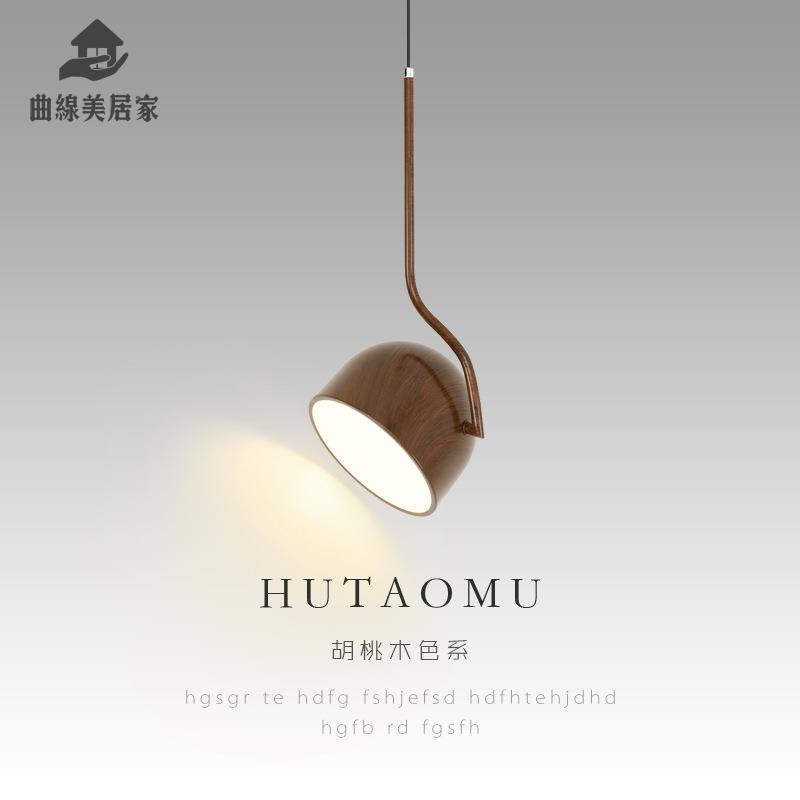 現貨 吊燈 吸頂燈 客廳燈 餐廳燈 照明燈 北歐床頭小吊燈高階臥室LED多角度可旋轉單頭新款胡桃木紋餐廳燈 工廠現貨 八折下殺wy3