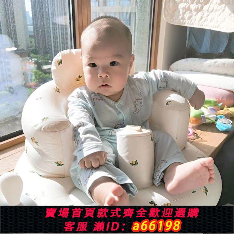 【臺灣公司 可開發票】嬰兒學坐椅訓練寶寶洗澡浴凳充氣兒童座椅沙發戶外玩具可洗便攜