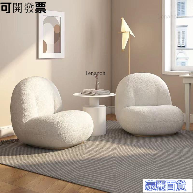 超低價-【包郵】高品質羊羔絨沙發 單人沙髮客廳小戶型休閒椅網紅迷你傢用懶人榻榻米小沙髮椅 快速出貨
