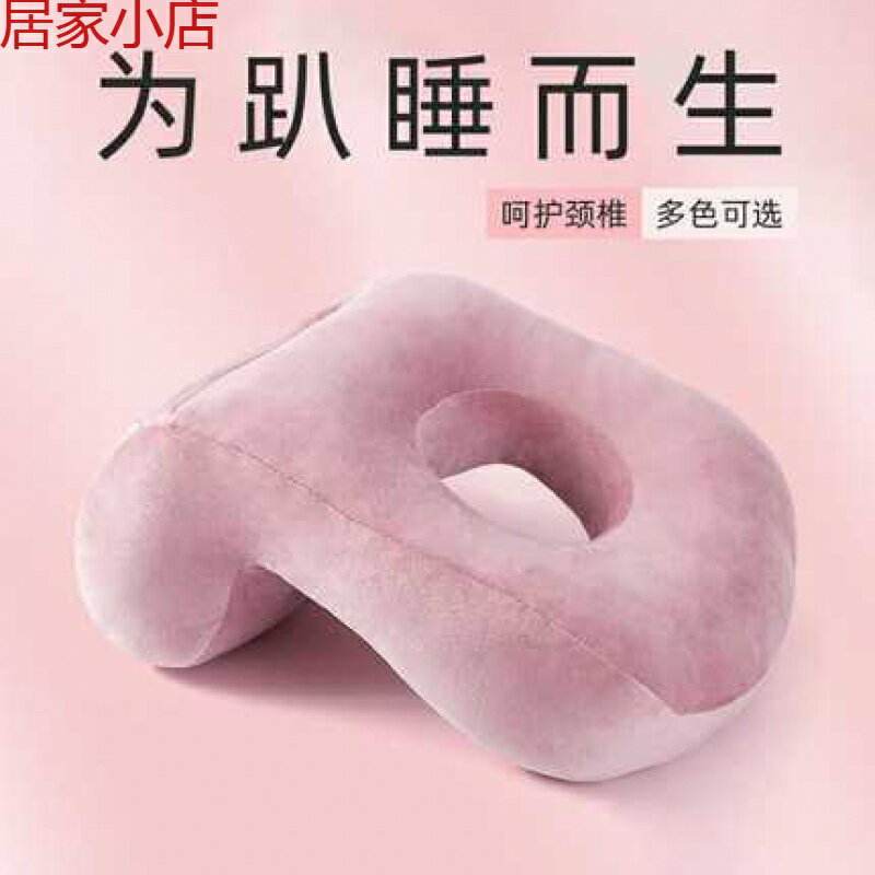 爬睡神器趴在桌上睡覺墊枕中午學生午睡趴趴枕抱枕女趴著專用墊枕