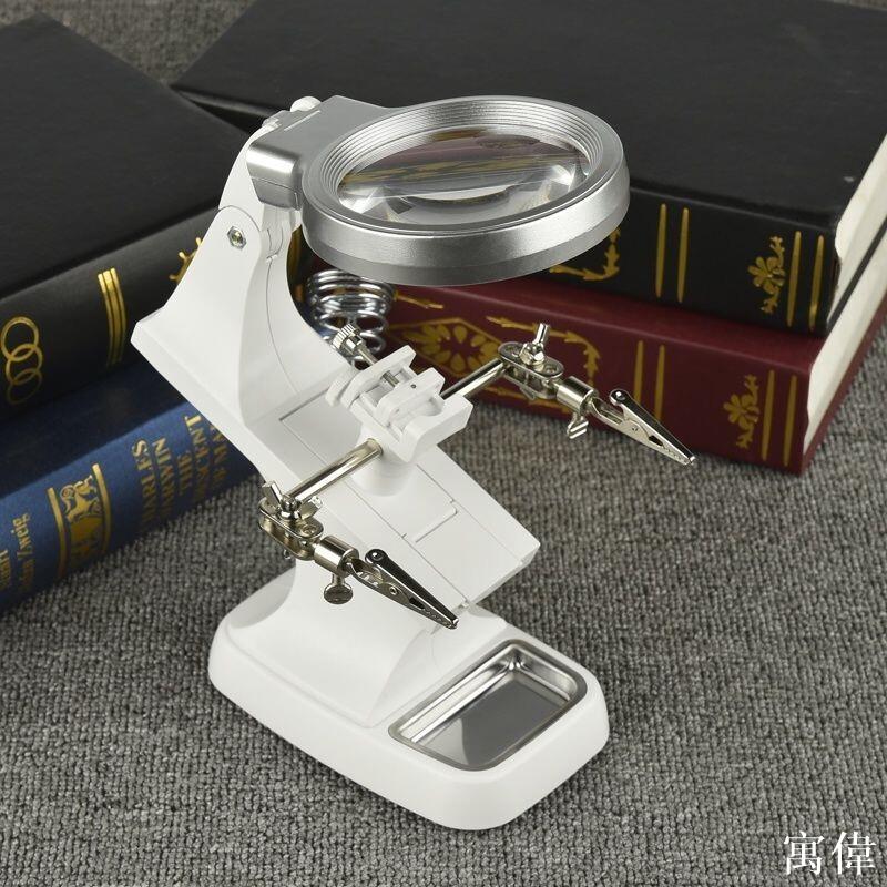 放大鏡 維修閲讀放大鏡 折疊放大鏡 顯微鏡 工作放大鏡 放大鏡燈 多段調角 德國工藝20倍30高畫質高倍臺式放大鏡帶LED
